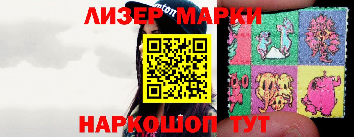 Лсд 25 экстази ecstasy Елизово