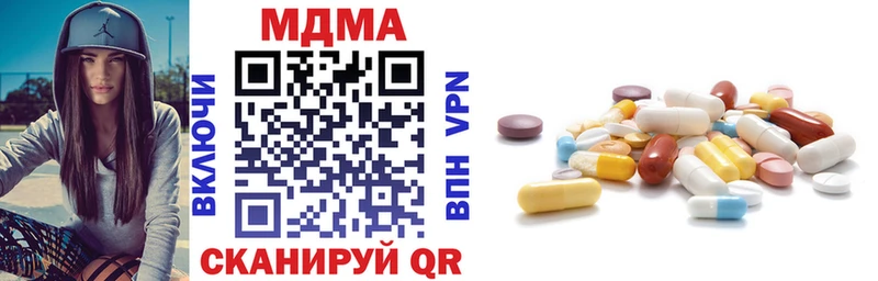 MDMA молли  Елизово 