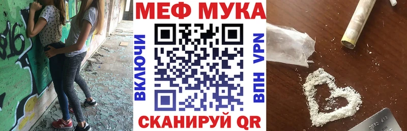 кракен как войти  Елизово  Меф мяу мяу 