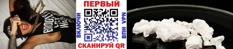 Метамфетамин кристалл  MEGA ссылка  Елизово 