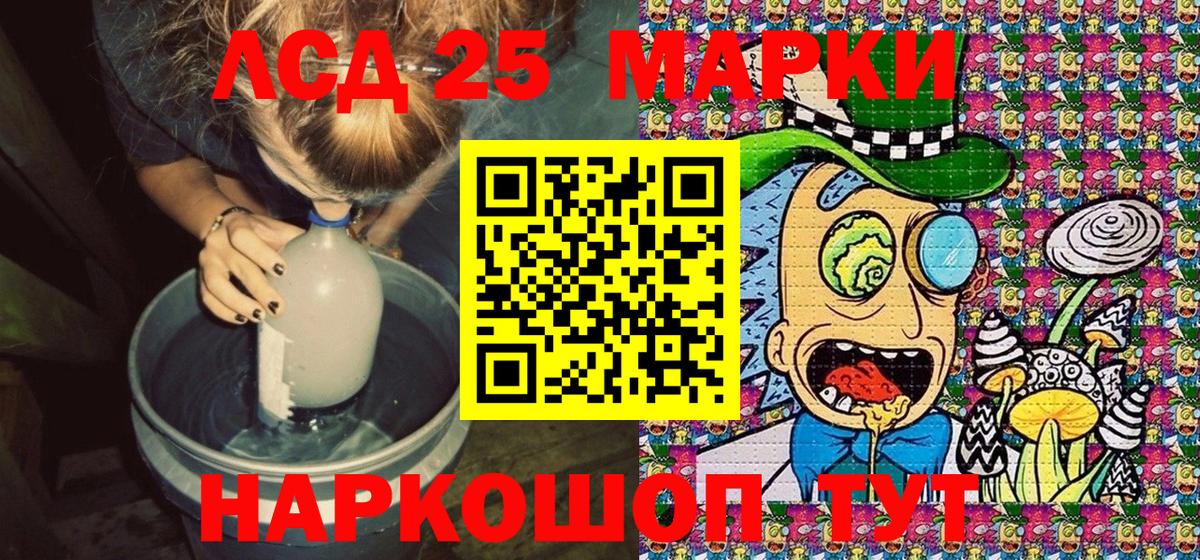 Марки NBOMe 1500мкг  Вход с VPN  Елизово 