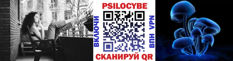 Псилоцибиновые грибы MAGIC MUSHROOMS  Елизово 