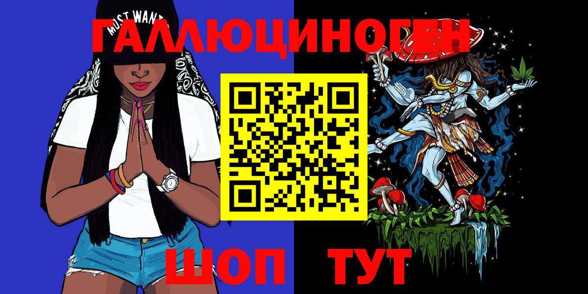 Псилоцибиновые грибы ЛСД  Елизово  Галлюциногенные грибы Psilocybine cubensis 