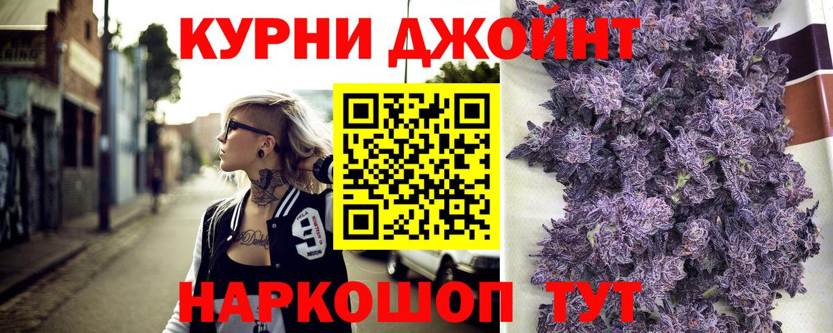 Марихуана ГИДРОПОН  Канабис гибрид  Елизово  Шишки марихуана OG Kush 